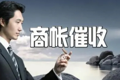 欠款不还构成何种犯罪？
